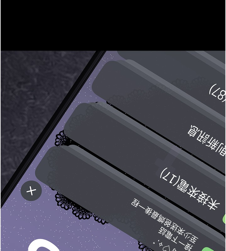第9话-谁说兄妹不行色色? - 第26.jpg页
