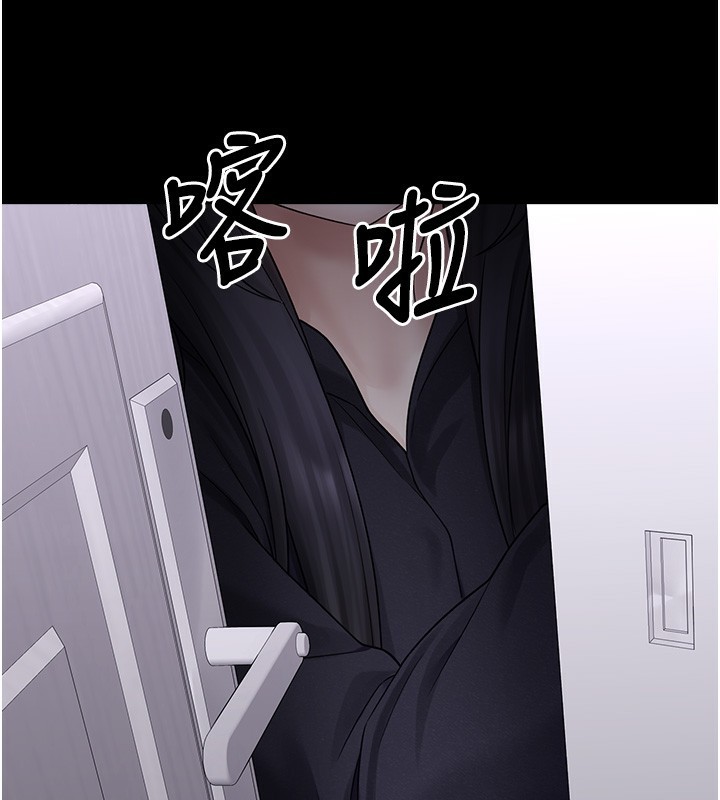 第9话-谁说兄妹不行色色? - 第55.jpg页