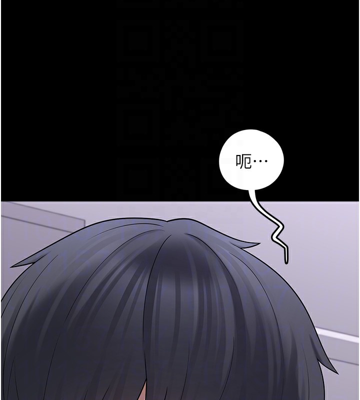 第9话-谁说兄妹不行色色? - 第66.jpg页