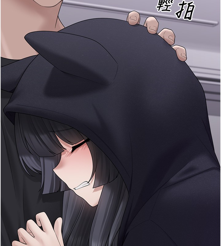 第9话-谁说兄妹不行色色? - 第69.jpg页