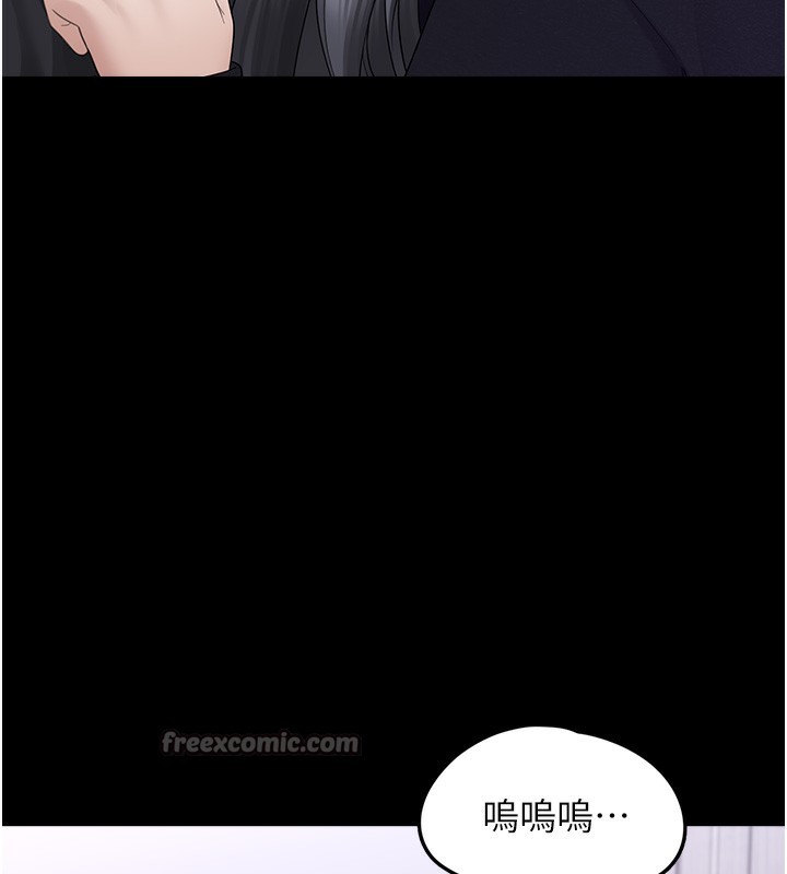 第9话-谁说兄妹不行色色? - 第70.jpg页