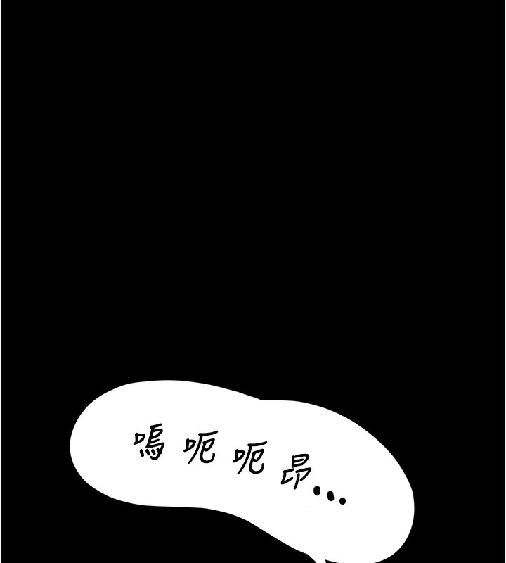 第9话-谁说兄妹不行色色? - 第74.jpg页