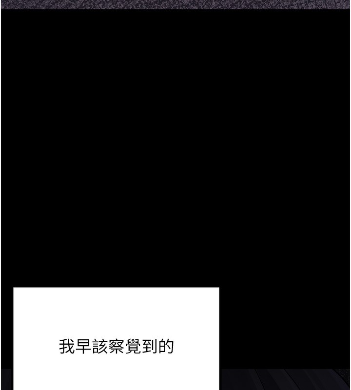 第9话-谁说兄妹不行色色? - 第120.jpg页