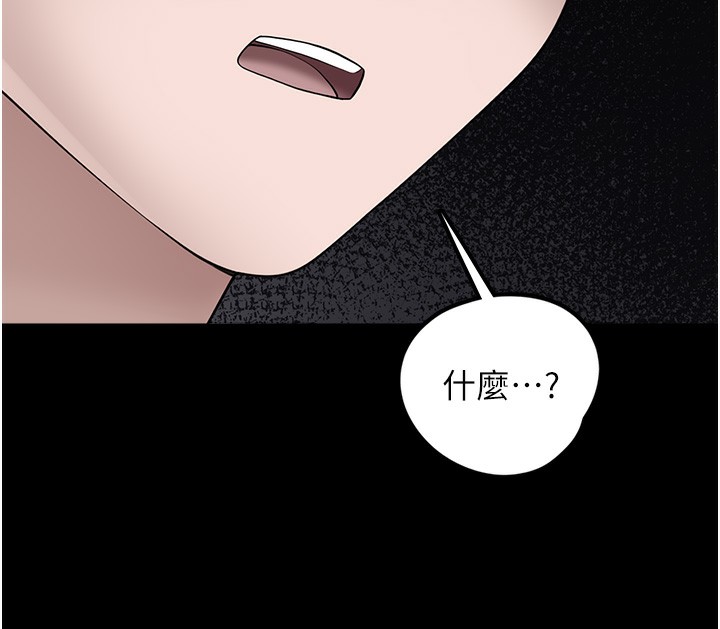 第9话-谁说兄妹不行色色? - 第122.jpg页