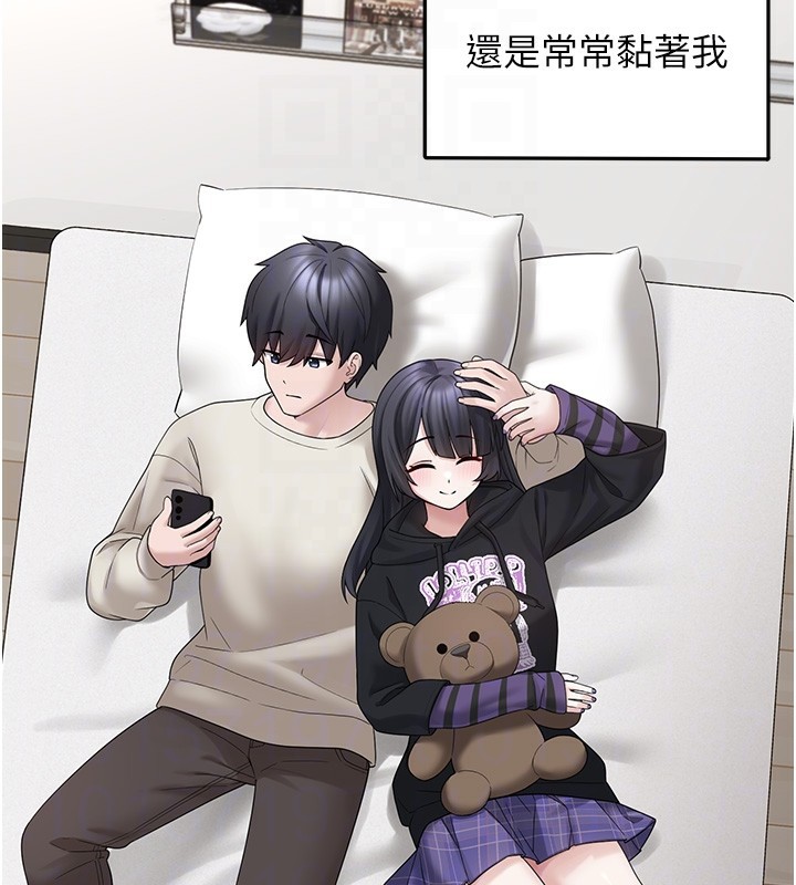 第9话-谁说兄妹不行色色? - 第125.jpg页