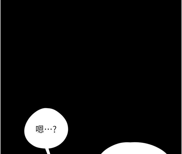 第9话-谁说兄妹不行色色? - 第142.jpg页