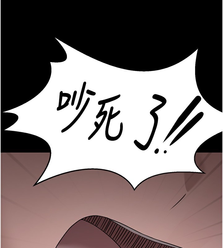 第9话-谁说兄妹不行色色? - 第173.jpg页