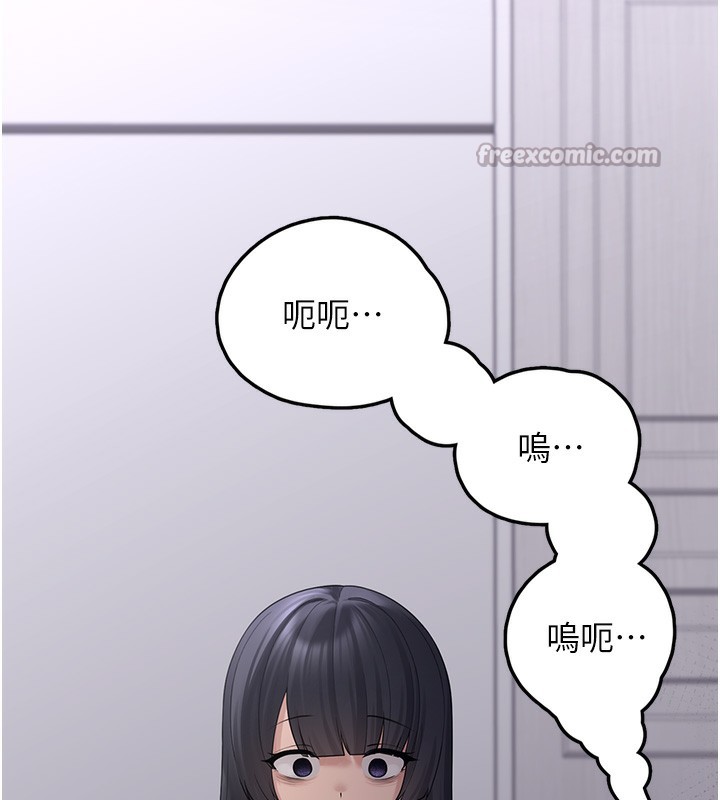 第9话-谁说兄妹不行色色? - 第182.jpg页