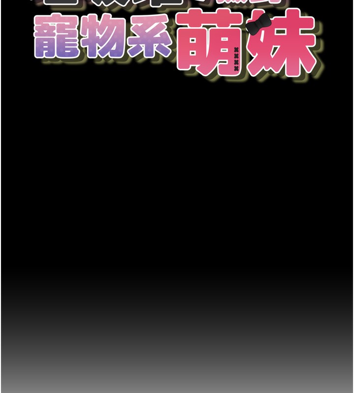 第10话-上来和我一起睡 - 第17.jpg页