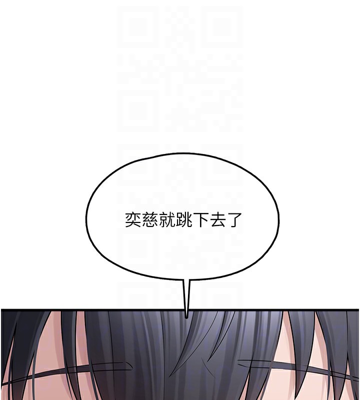 第10话-上来和我一起睡 - 第19.jpg页