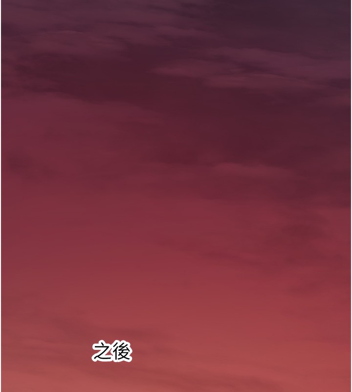 第10话-上来和我一起睡 - 第116.jpg页