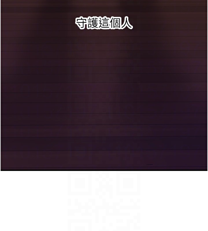第10话-上来和我一起睡 - 第120.jpg页