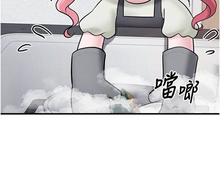 第10话-上来和我一起睡 - 第130.jpg页