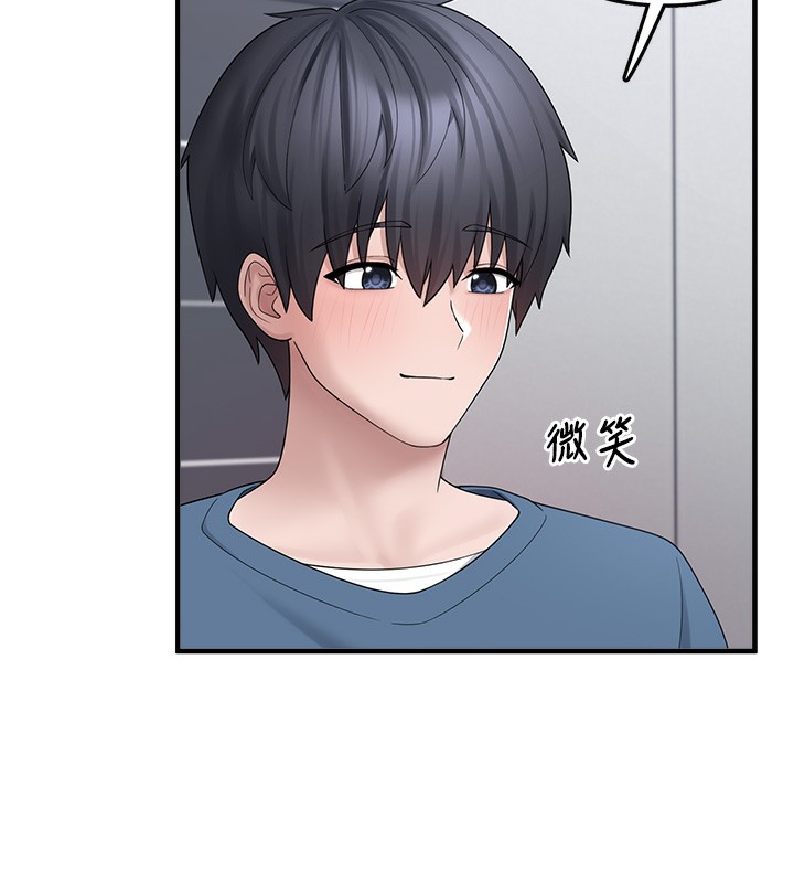 第10话-上来和我一起睡 - 第141.jpg页