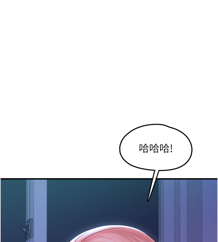 第10话-上来和我一起睡 - 第188.jpg页