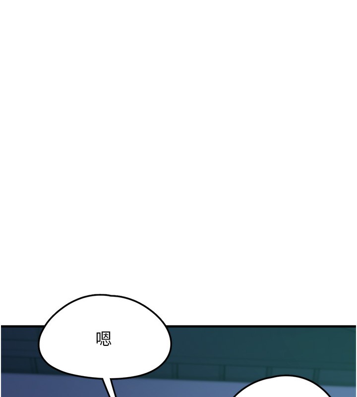 第10话-上来和我一起睡 - 第200.jpg页