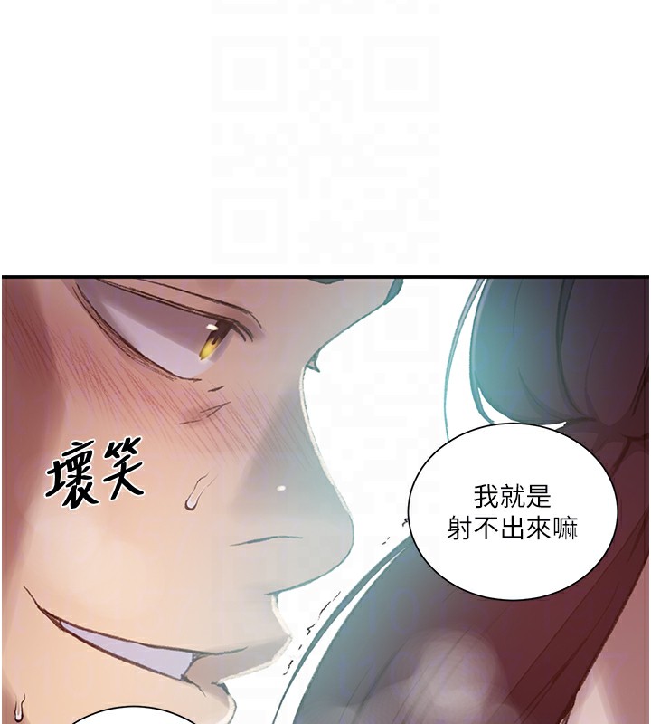 第282话-速插速拔不算做爱 - 第34.jpg页