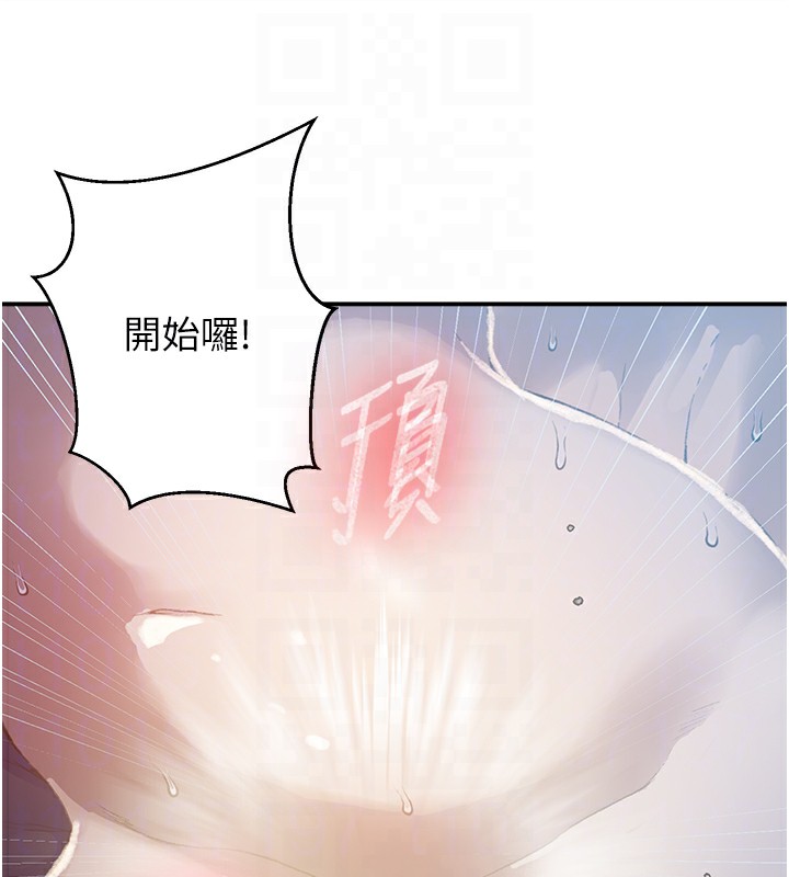 第282话-速插速拔不算做爱 - 第49.jpg页