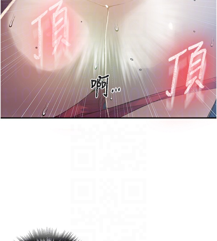 第282话-速插速拔不算做爱 - 第50.jpg页