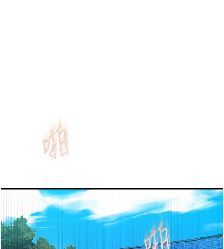 第282话-速插速拔不算做爱 - 第59.jpg页