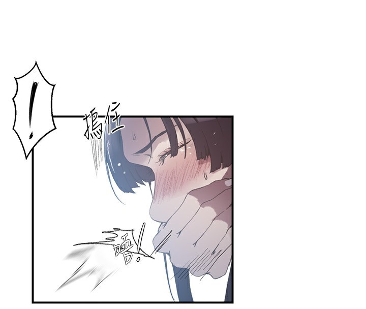 第282话-速插速拔不算做爱 - 第62.jpg页