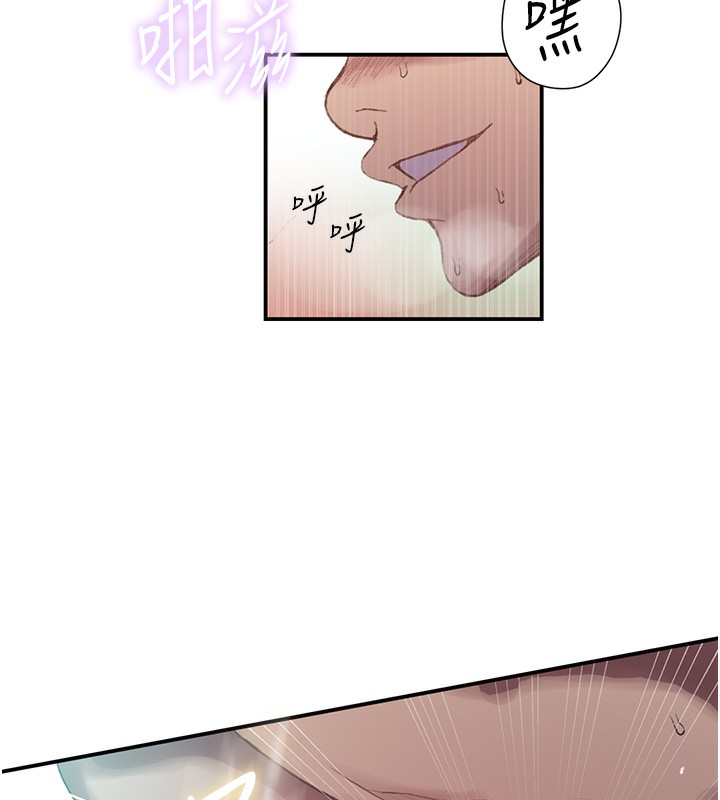 第282话-速插速拔不算做爱 - 第90.jpg页