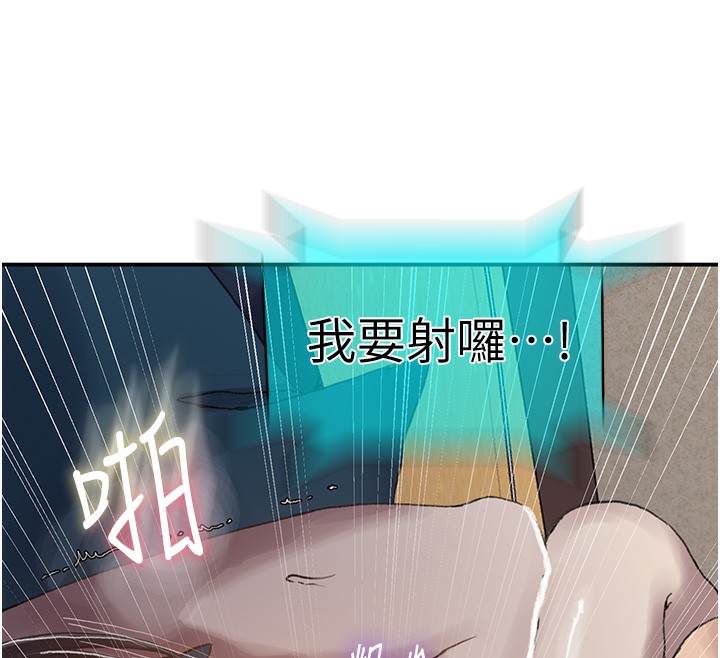 第282话-速插速拔不算做爱 - 第92.jpg页