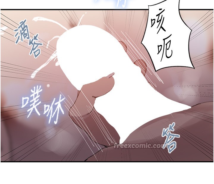 第282话-速插速拔不算做爱 - 第98.jpg页