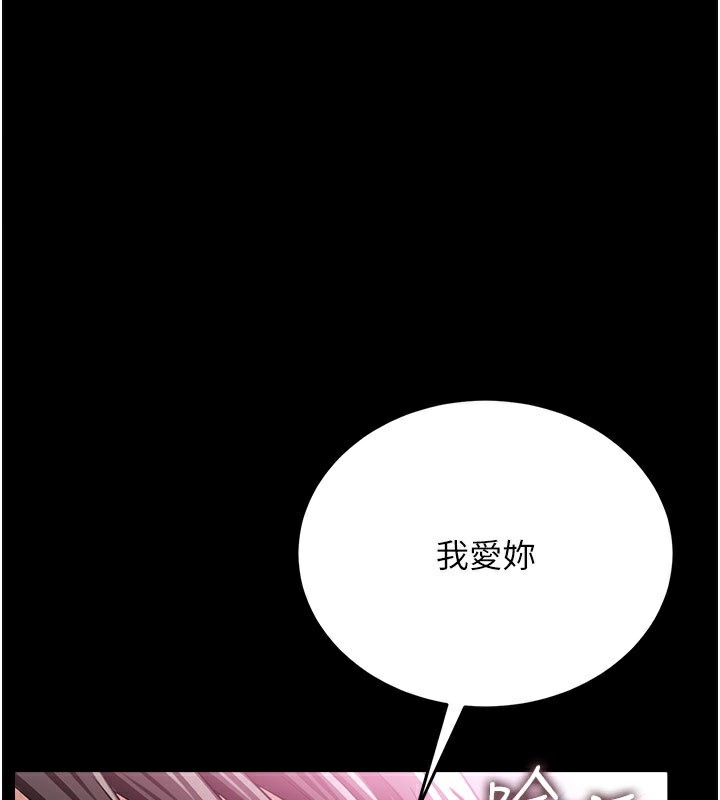 第13话-不安分的手 - 第3.jpg页