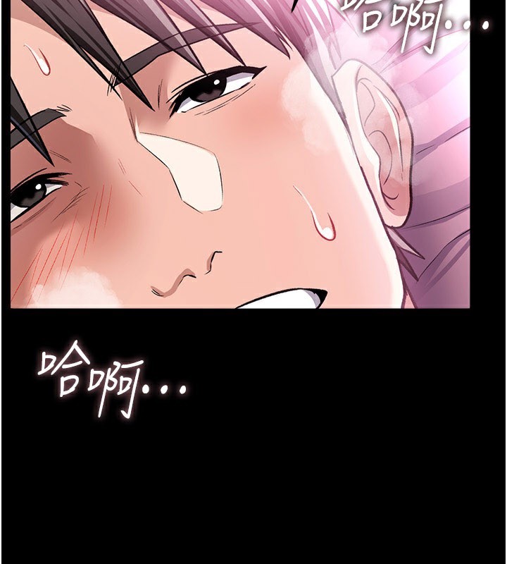 第13话-不安分的手 - 第4.jpg页