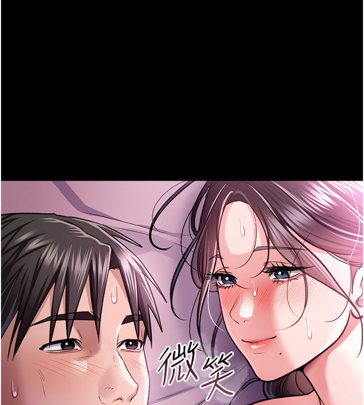 第13话-不安分的手 - 第10.jpg页