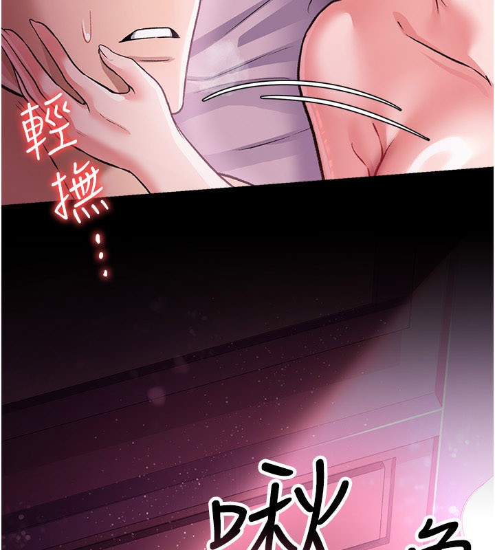 第13话-不安分的手 - 第11.jpg页