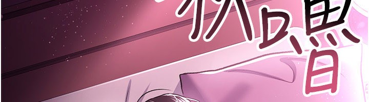 第13话-不安分的手 - 第12.jpg页