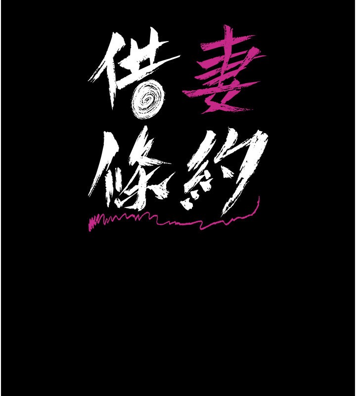 第13话-不安分的手 - 第16.jpg页