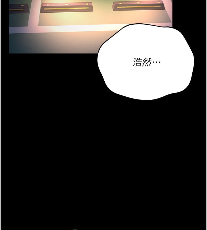 第13话-不安分的手 - 第20.jpg页