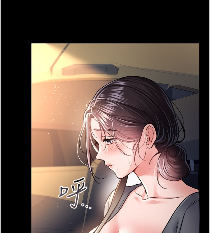 第13话-不安分的手 - 第24.jpg页