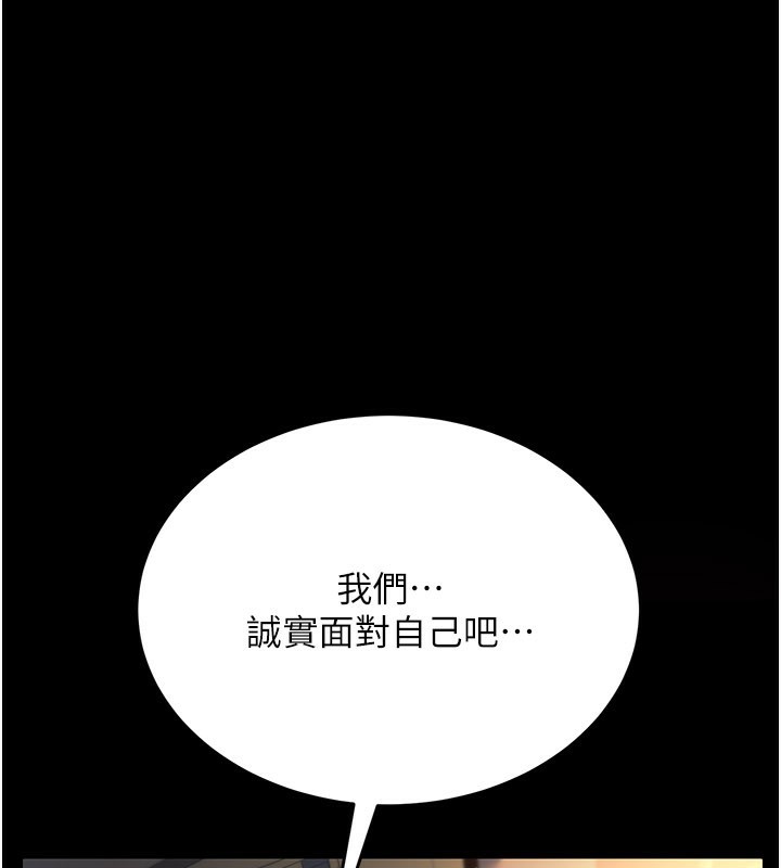 第13话-不安分的手 - 第27.jpg页