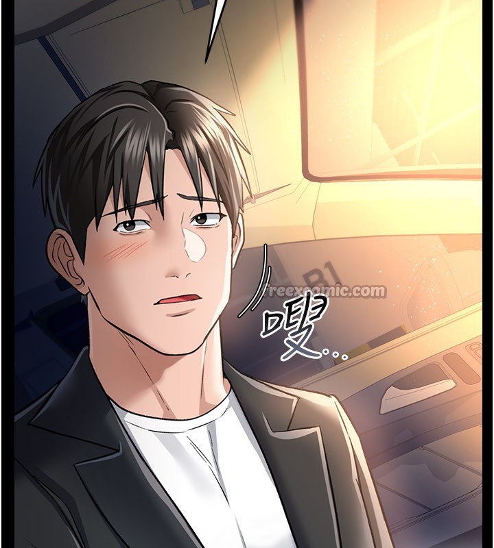 第13话-不安分的手 - 第28.jpg页