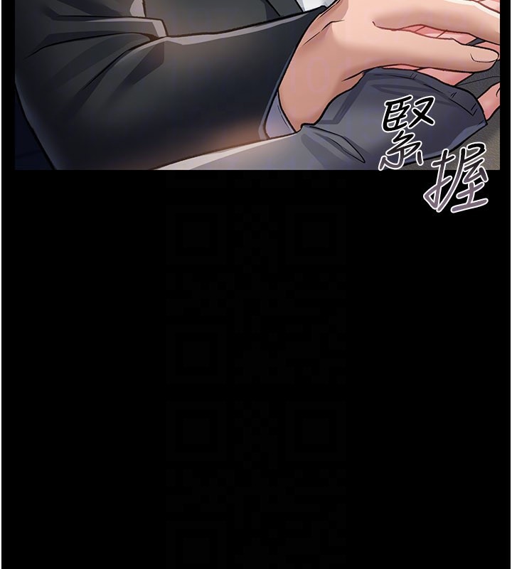 第13话-不安分的手 - 第30.jpg页