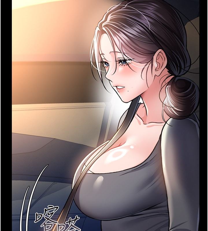 第13话-不安分的手 - 第35.jpg页