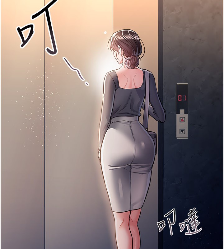 第13话-不安分的手 - 第40.jpg页