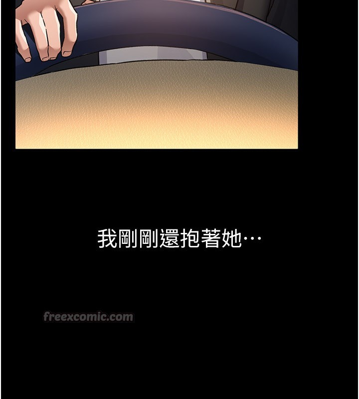 第13话-不安分的手 - 第42.jpg页