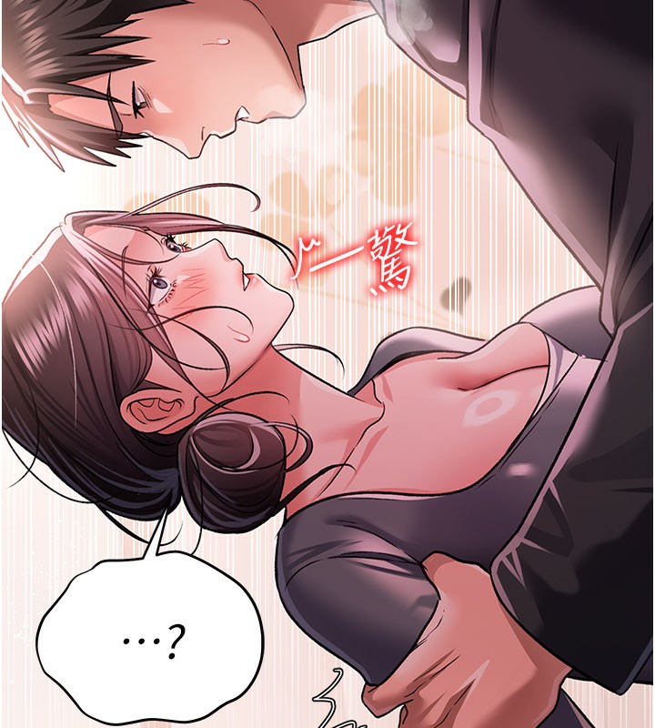 第13话-不安分的手 - 第54.jpg页