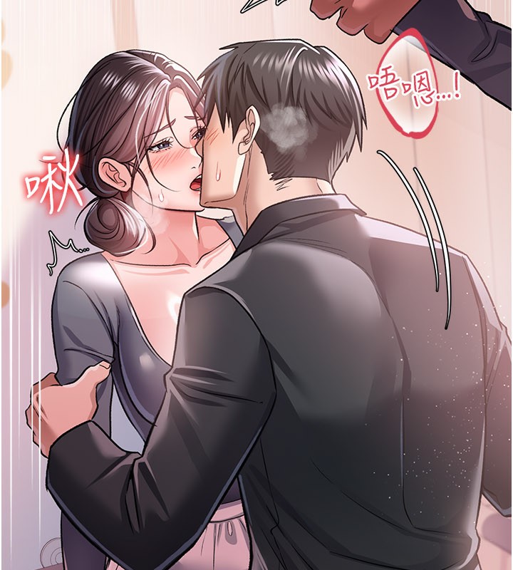 第13话-不安分的手 - 第55.jpg页
