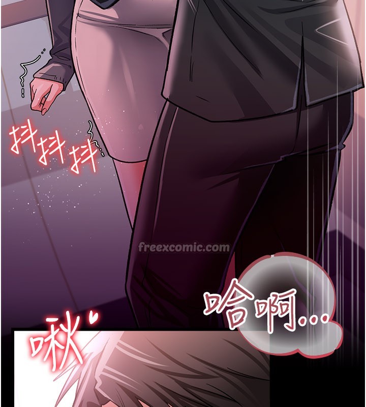 第13话-不安分的手 - 第56.jpg页