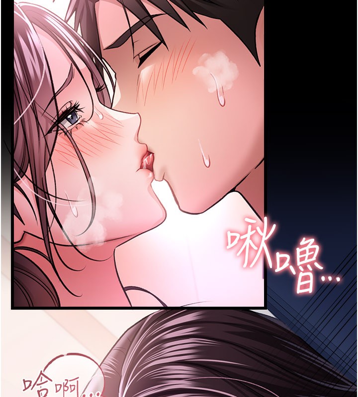 第13话-不安分的手 - 第57.jpg页