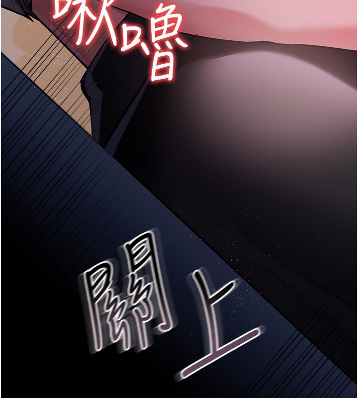 第13话-不安分的手 - 第60.jpg页