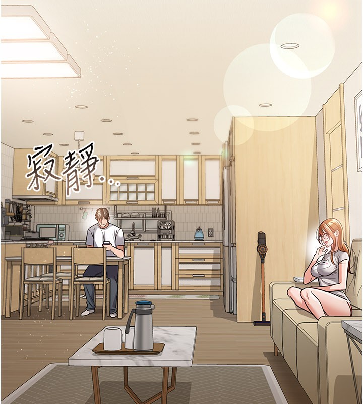 第13话-不安分的手 - 第67.jpg页