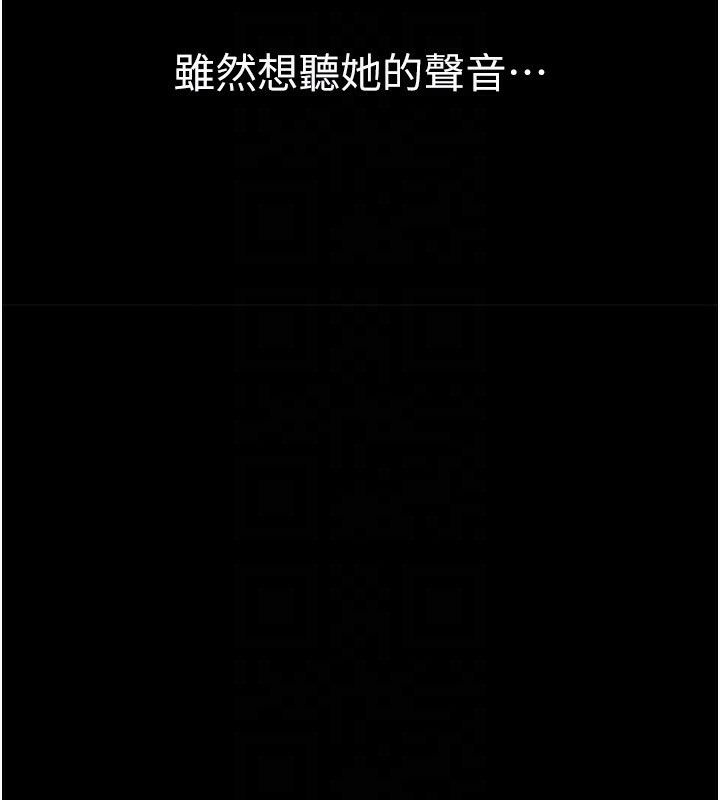 第13话-不安分的手 - 第69.jpg页