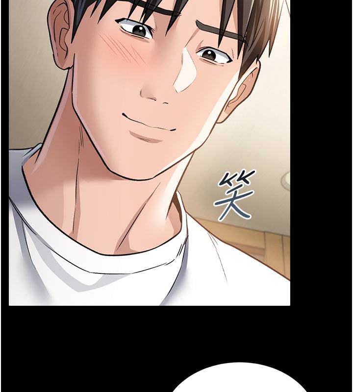 第13话-不安分的手 - 第78.jpg页